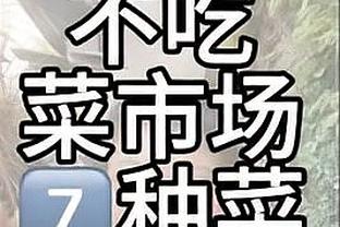 队记：佩顿二世因生病明日打湖人出战成疑 保罗继续缺席