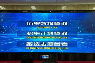 今日无法阻挡！快船海报封面人物是乔治 PG末节8分22秒18分定乾坤