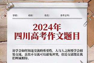 冠军相？湖人6-0晋级季中锦标赛决赛 场均净胜20.2分联盟第一！