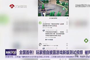 火箭今日主场战爵士 布洛克状态降级 今日确认缺阵