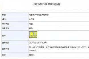 德拉富恩特上场赛后制止加维高强度训练，继续首发是球员自身意愿