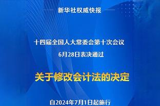 大洛佩斯：灰熊的分享球做得很棒 他们不断冲击内线