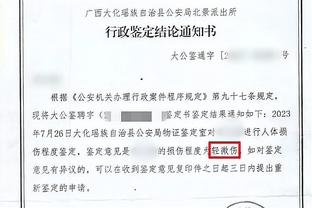 乌度卡：不稳定现在是我们最大的问题 连败就是标志